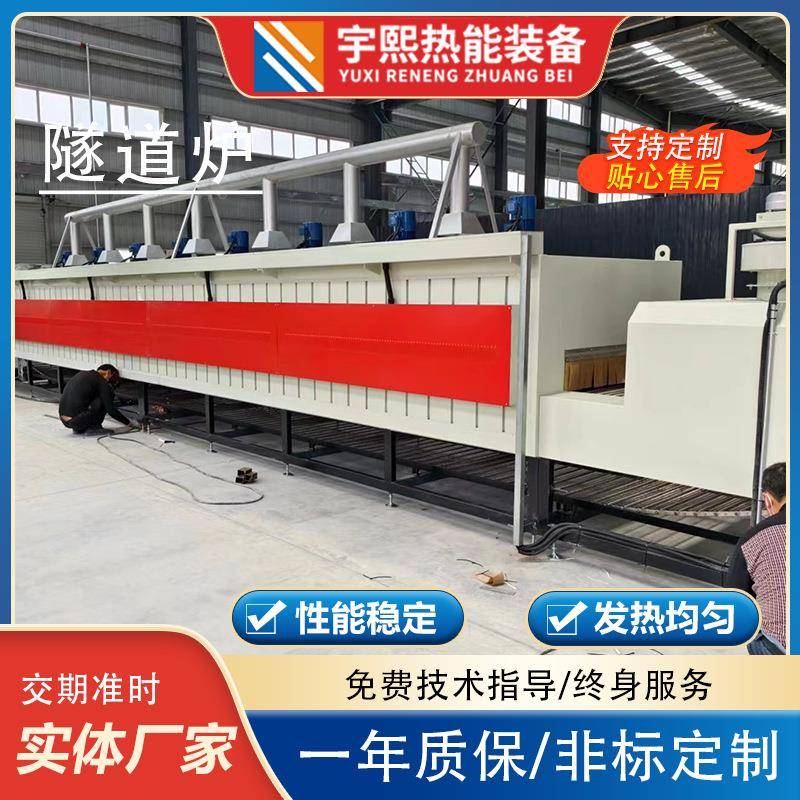 烤漆丝印烘干炉固化油漆输送机不锈钢链板隧道炉烘干线高温烘干