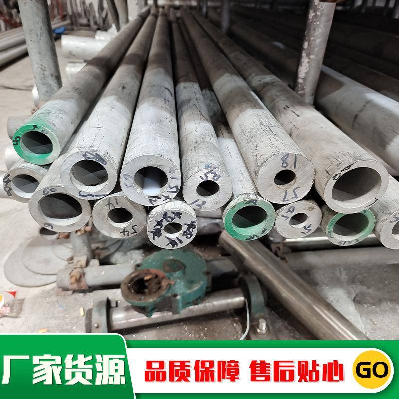 316L不锈钢无缝管304厚壁工业管空心钢管小口径201不锈钢管