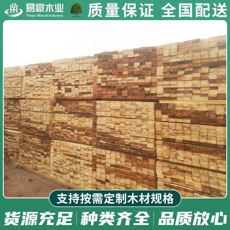 松木龙骨建筑木方4x8mm装修吊顶木板物流打包木条定制木龙骨木方