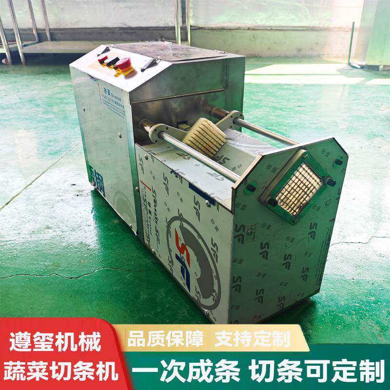 多功能瓜果蔬菜切条机白萝卜切条土豆黄瓜茄子芋头推条地瓜推条机