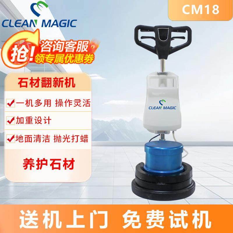家用商用地板擦地机商场机场酒店地毯清洁洗地机大理石打蜡翻新机,清洗/食品/商业设备,其他清洗机,淘宝优惠券,粉丝福利购,淘宝优惠卷