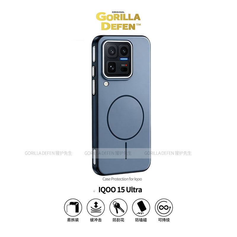 猩护先生彩盾保护壳适用vivoiQOO15Ultra磁吸手机壳磨砂肤感iQOO15保护套手感高级感新款全包边防摔散热壳