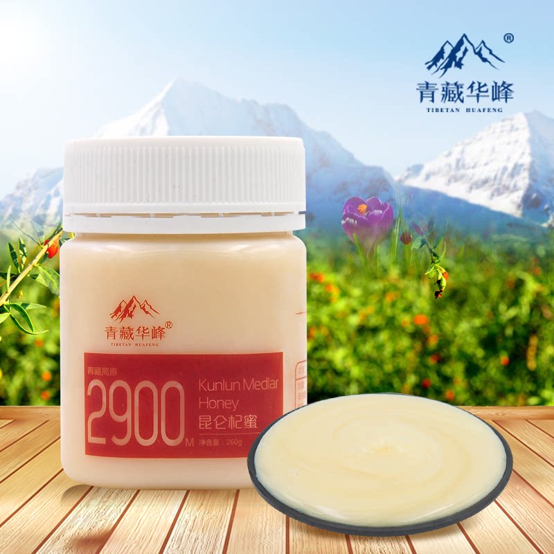 青藏华峰高原纯正枸杞蜜农家自产天然结晶蜜