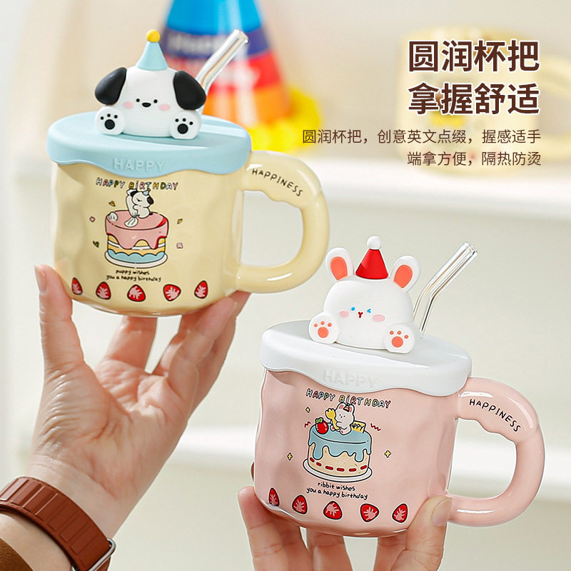 陶瓷马克杯带盖创意吸管水杯高颜值喝水杯子可爱卡通儿童生日礼物