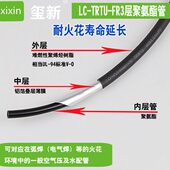 防火5阻燃管双层0改良型花0RTU夹0T60三层4弧焊铝箔气管阻燃管8