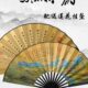 8寸扇配饰文艺寸绢莲花国潮折扇挂坠蹦迪扇10女扇子布卡通扇男士