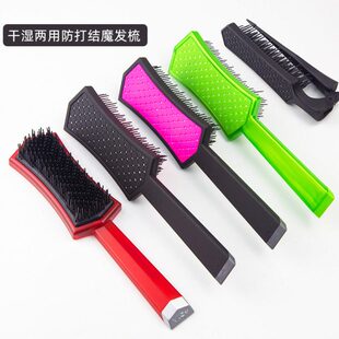 梳子女长发士肯葳美梳尖尾梳防静电打理便携随身家用发接发顺发梳