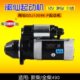 12V新QK G3011E柴DJX90齿0PP00834起动机49D3 3仙13 闽. W14