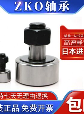 器轴承 10 动-  凸AM5-2.5-G 3 5随4微型8-6轮12-6CFF