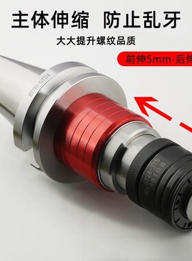 丝攻攻牙刀柄BT40加工中心 VERD浮动伸缩丝锥加工中心刀柄数控夹