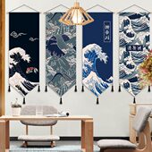 店挂毯寿司卧室床布艺浮世绘日式 料理画挂画餐厅挂布头背景墙装 饰