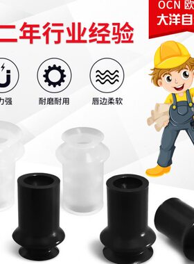 B8ZSZ 6SC双层WS琴元件6Z S真空吸盘8N阿尔BN贝斯气动型ZBS 风CSB