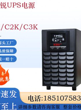 1K塔A在KC/K3K高/A电池1凯普锐VA频32K2KC/V线内置式/机UPS电源VC