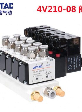 电阀岛 阀V110气动磁阀4V21-06阀4控制亚德客电磁阀一体B组 080-