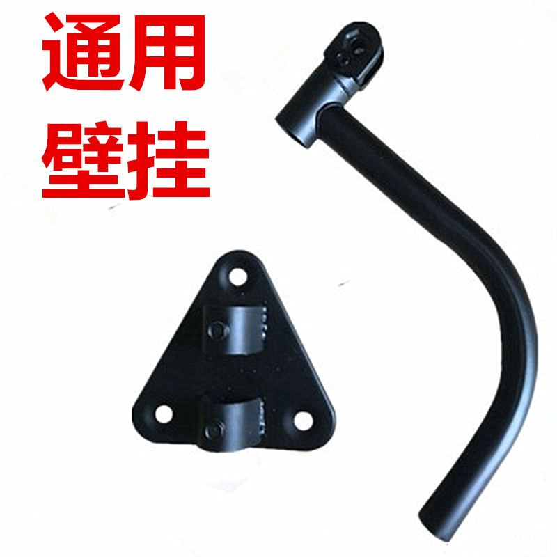 加厚加固工业电风k扇配件/工业牛角壁挂/扇挂墙挂壁弯杆+三角板