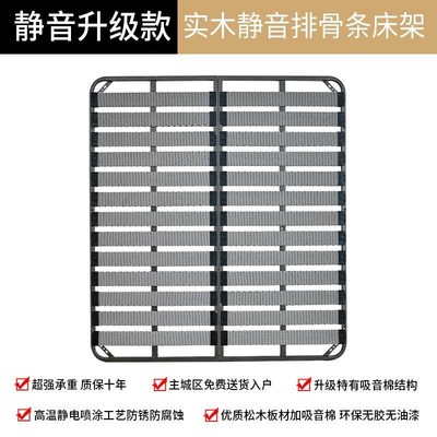 加厚排骨架静音床板实木床u垫垫实木龙骨支撑架床架子榻榻米床垫