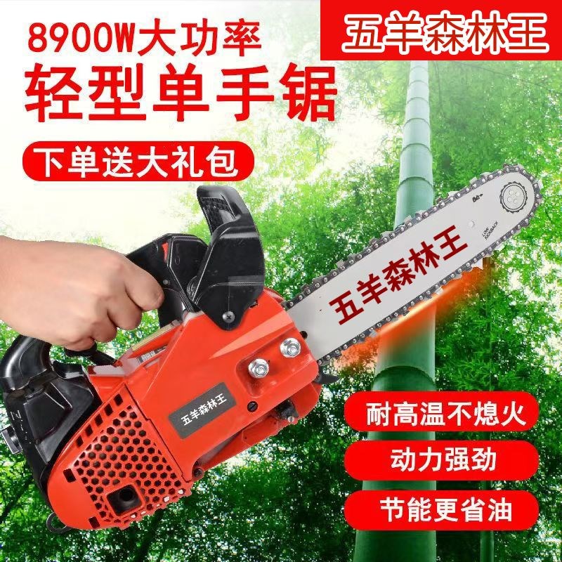 进口2冲a4冲小型汽油锯伐木锯毛竹锯10寸12寸14寸家用便捷式单手