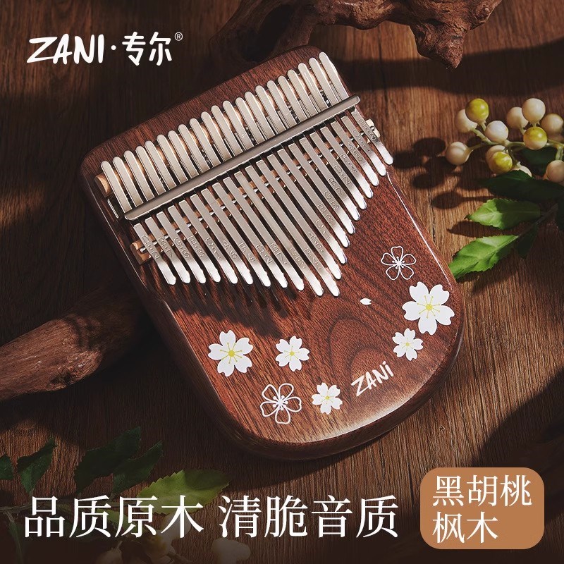 木质八音盒女生生日礼物女孩音乐盒E送女友高级精致创意礼品小学