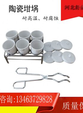 供应mml0钳20架子坩埚古氏40工厂50带盖0m瓷0l50m30坩埚mmmm坩埚