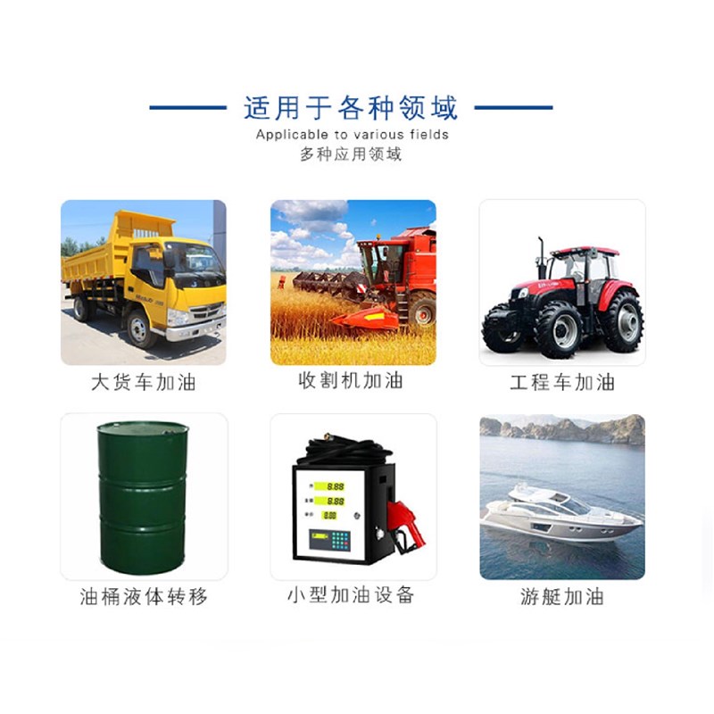 FP-1212v2l4V直流齿轮油泵加油泵自吸泵柴油泵吸油泵微型抽油泵