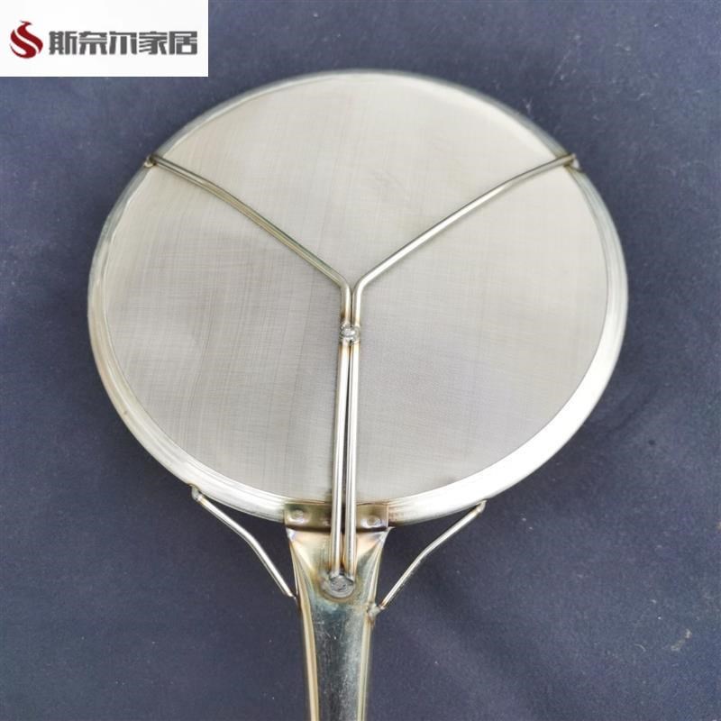 100目过滤网1j00目过滤网勺不锈钢加厚密网油蓖子漏勺过滤网笊篱