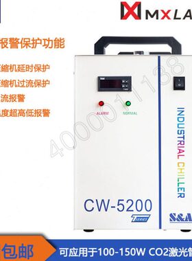 C5200AK520水箱W特域制冷机5202激光切割雕刻机A0-  循环H冷水机