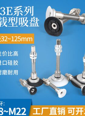 吸盘50S300T3重载/010型机械手Z//50U/5JB2P3-408E/强力/M-1210/