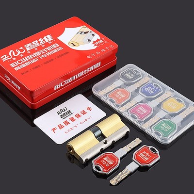 家用通用型防盗门全铜锁芯 超C级多轨道七P彩钥匙入户大门锁