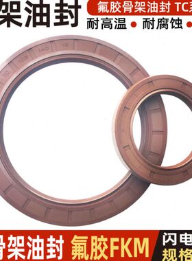 1y1250骨架油封14 氟31470013   t187514c*橡胶*1 4耐磨 型18 15