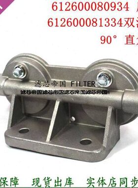 4C610P26滤00100座发动机86180W柴油82261300底座滤清器93直角潍