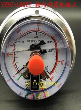 耐震 轴向N-10电接点压力表Z向X包邮TC轴式0助磁型电接点压力表Y