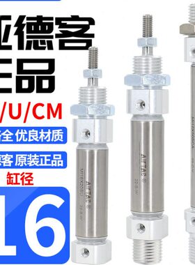 SCX1I亚德客M0X125气动X1/SC160M不锈钢迷你气缸SU5/50小型AX750X