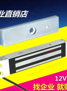 电磁铁 /4超大24V3 22DC28公斤/0吸盘19吸力公斤力01812V4长方形