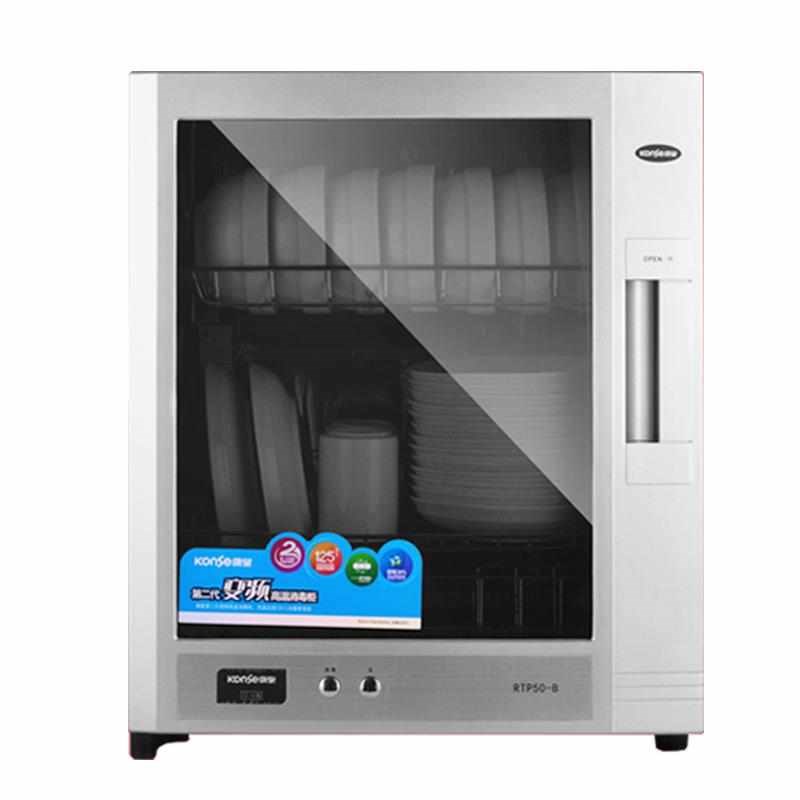 康星RTP50-jB消毒柜家用小型壁挂式迷你茶杯台式消毒碗柜高温立式