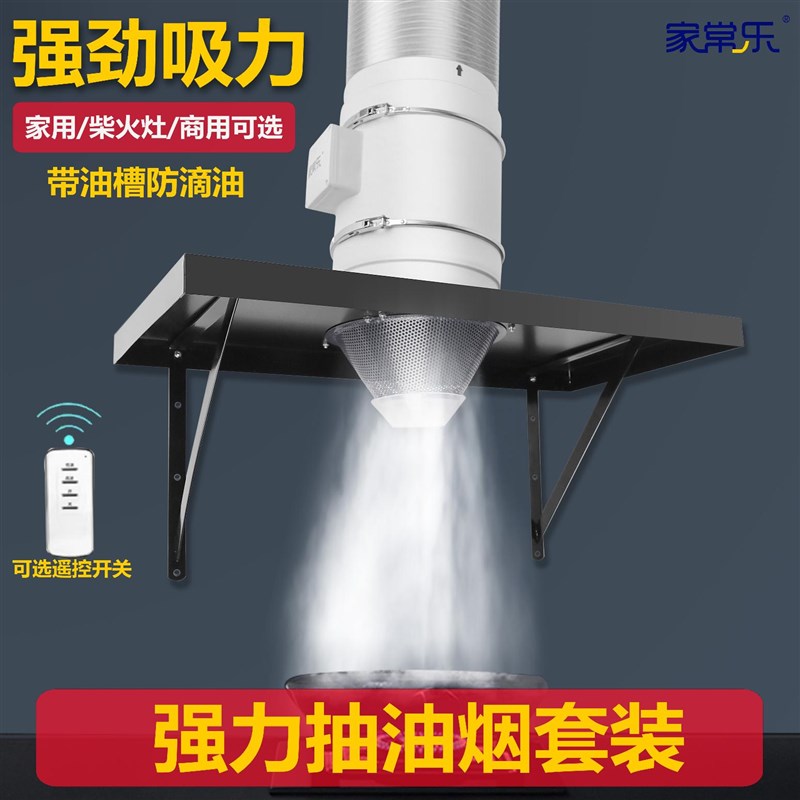 厨房家用拢烟f式抽油烟排气扇强劲吸力静音换气扇出租房管道抽风