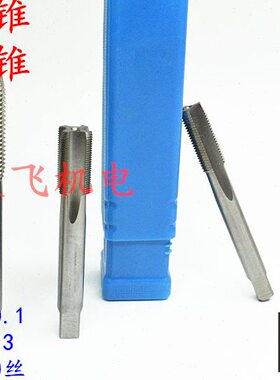 .20.750+x1x10x1+机用丝锥10.镀00加大25丝攻1.5.0+xM15.前+.5