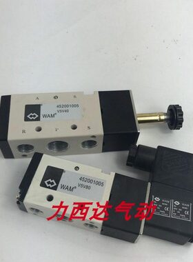 0 V5 搅拌200124V8V专用电磁阀V5威埃姆V 220 W   0AMV450DC站540