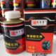 德普特常工具补胎化硫胶水快干胶水化硫剂外胎补胎温真空胎胶水