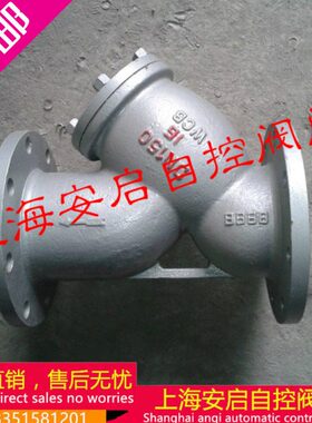 法兰016G 铸H过滤器-L320 N 05 1241 D  150840 钢 25 65 20C5010