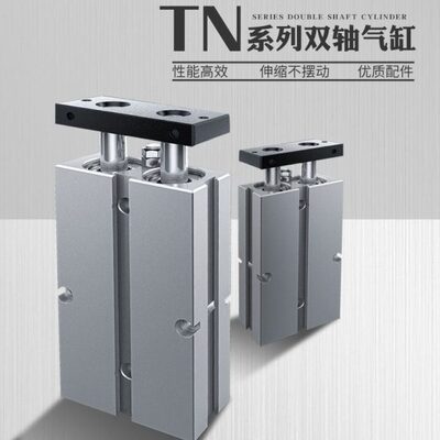 小型50气动20*轴双0T16*A*TNS8**10//6010D双杆气缸*20*40*70010/