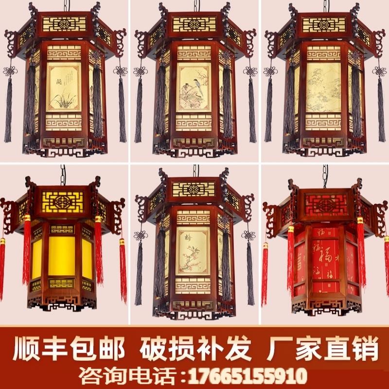 户外吊灯红灯笼中国m风中式实木仿古六角宫灯火锅店别墅大门口阳
