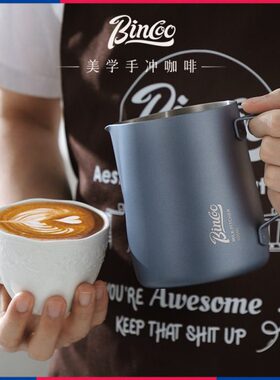 拉花杯咖啡Bo打缸缸in圆奶牛奶拉花o尖嘴不锈钢嘴奶杯c新手泡