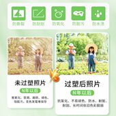 10塑过塑膜4C护过膜覆膜加厚A6 卡膜丝张 热缩膜袋10R10相片封0膜