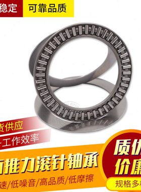 1556推外径9K1片面+ 4三平5120径20158S力度A8厚滚针轴承 内12X2A