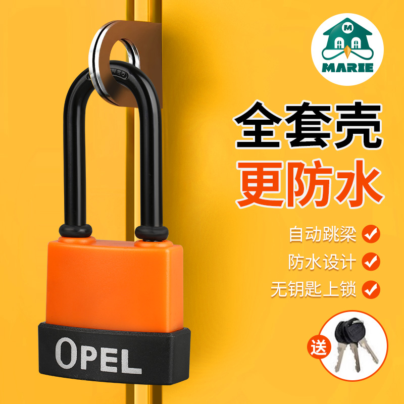 挂锁小钥匙锁带钥j匙户外防水锁防锈钥匙锁防盗锁收纳柜大门锁车