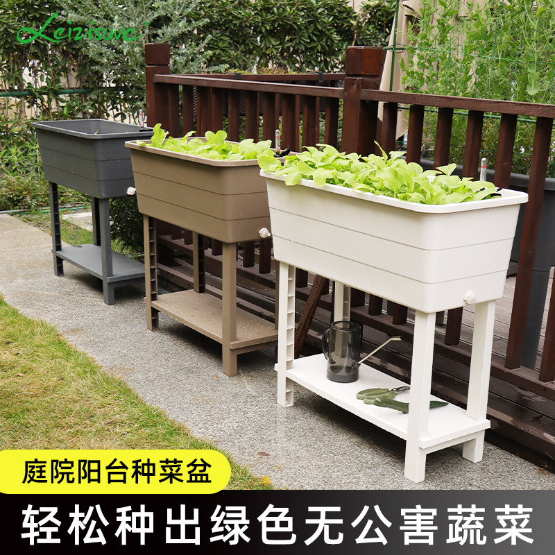 2023新款庭院阳台种菜盆大容量高脚种植箱N大号塑料自吸水花盆花,鲜花速递/花卉仿真/绿植园艺,花盆,淘宝优惠券,粉丝福利购,淘宝优惠卷
