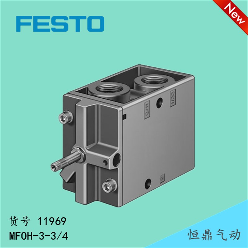 气动电磁阀 1h1969 MOFH-3-3/4 老虎阀 全新现货