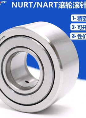 X*U940Z40滚轮滚针轴承0NDN40P耐得尔R*UP:909尺寸 32进口UT0T R