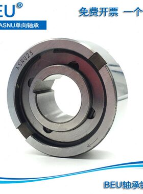5030单/8EU45UUH1// S25/40N/N向//TF//2035B///12S15轴承F/FSA7/