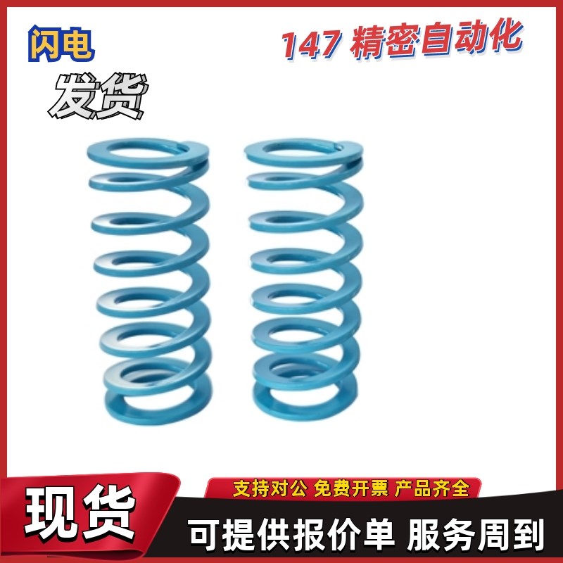 矩形弹簧YSWU-D21 D26 D31 Dv37 D43-L110 L120 L125 L130 L140